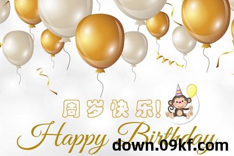 生日ppt模板下载免费