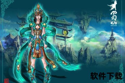 《蜀山手游官网:极致策略深度探索 智趣横生畅享仙侠奇缘》 《蜀山手游官网:极致策略深度探索 智趣横生畅享仙侠奇缘》