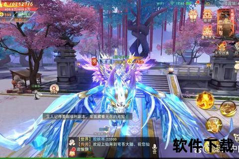 缥缈仙域九天仙境手游幻世争锋炫战启程 缥缈仙域九天仙境手游幻世争锋炫战启程