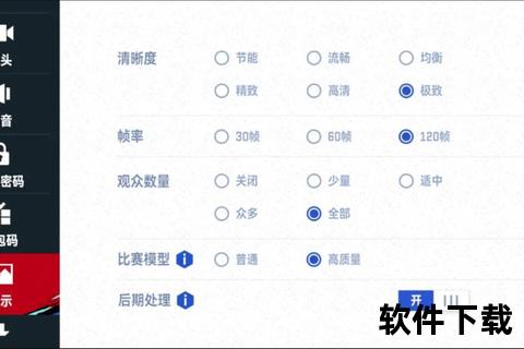 《2025热门软件巅峰对决：智领未来畅享极致体验》