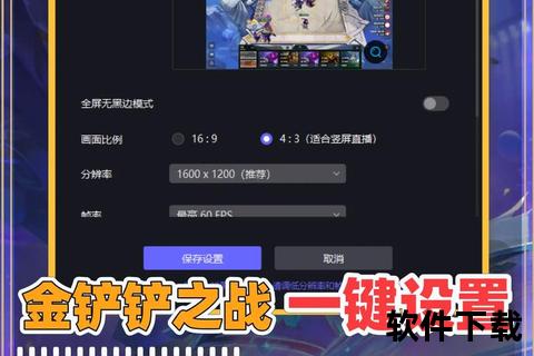 雷电手游模拟器_高帧率畅玩新体验+智能键位一键配置指南 雷电手游模拟器_高帧率畅玩新体验+智能键位一键配置指南