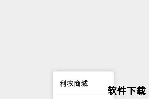 农村信用社下载手机银行，农村信用社下载手机银行app