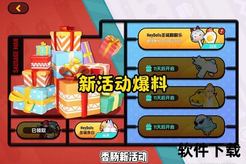 百度手游礼包智趣策略狂欢引爆超值惊喜新体验