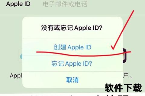 苹果用户轻松掌握高效下载软件权威终极指南 苹果用户轻松掌握高效下载软件权威终极指南