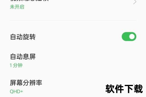 oppo手机怎么截图-超实用技巧OPPO手机一键截图轻松掌握全攻略