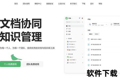 高效能智能协作型项目管理软件免费版全新上线