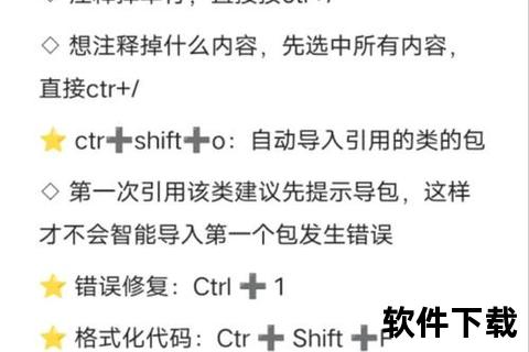 深度解析Eclipse是什么软件——全方位揭秘这款高效开发工具 深度解析Eclipse是什么软件——全方位揭秘这款高效开发工具