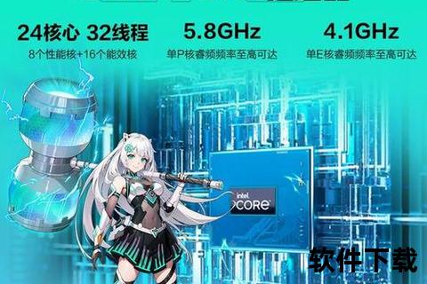 华硕软件智创未来 极速畅享卓越性能新体验