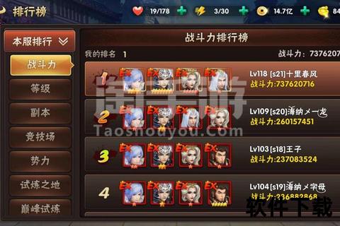 天子令手游智谋巅峰策略纵横畅享奇趣征途无双对决