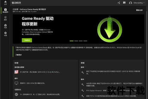 驱动软件下载限速，驱动软件哪个不限速