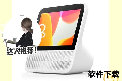 天猫精灵App下载指南-智能家居控制与语音助手