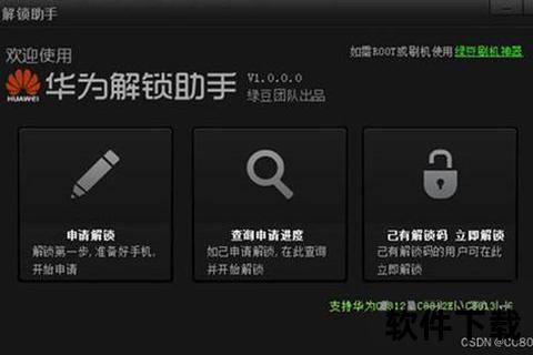 华为手机助手免费下载方法-官方正版安装包一键获取教程