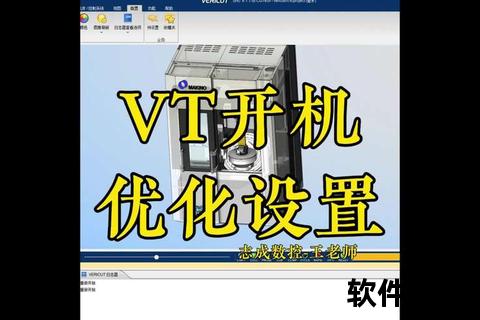 高效优化系统性能 轻松设置开机启动软件全攻略