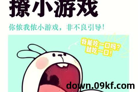 谈恋爱游戏下载