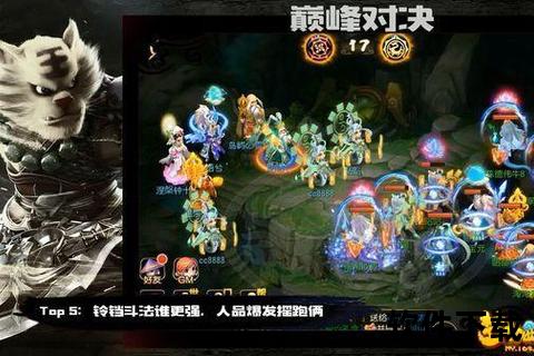 热血狂燃逆袭之战梦幻手游血功觉醒引爆巅峰对决新纪元 热血狂燃逆袭之战梦幻手游血功觉醒引爆巅峰对决新纪元