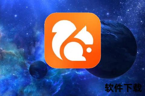 UC浏览器最新版下载_官方正版安全极速一键安装
