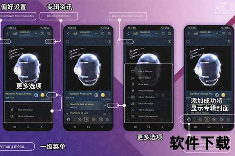 《畅游虚拟世界:轻松掌握游戏软件详尽使用说明》 《畅游虚拟世界:轻松掌握游戏软件详尽使用说明》
