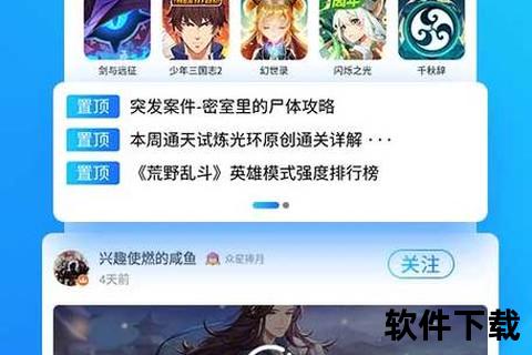 《全新升级畅享无限可能强力助阵你的创造与魔法手游助手》