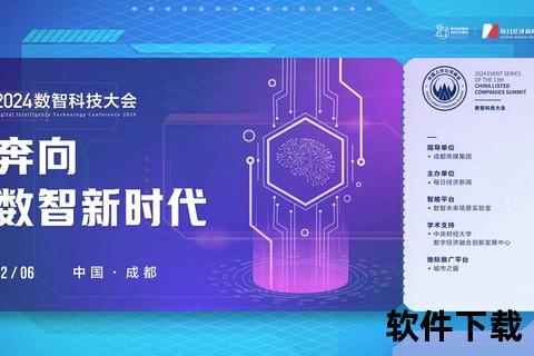 璀璨金山软件园迸发创新活力 领航科技浪潮铸就未来辉煌 璀璨金山软件园迸发创新活力 领航科技浪潮铸就未来辉煌