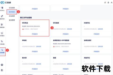 订订下载_一站式软件资源极速获取与安装指南 订订下载_一站式软件资源极速获取与安装指南
