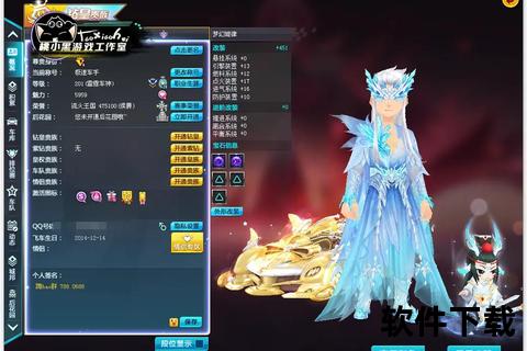 QQ飞车极速下载指南-最新官方客户端安装包一键获取通道 QQ飞车极速下载指南-最新官方客户端安装包一键获取通道