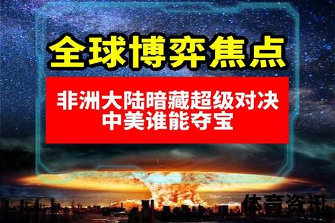 中美科技争霸：数字经济时代下的全球领导权博弈
