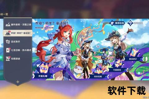 沉浸式奇幻冒险无限畅游尽在神座手游官网震撼启幕新次元 沉浸式奇幻冒险无限畅游尽在神座手游官网震撼启幕新次元