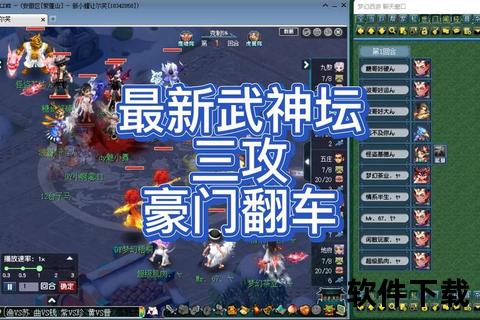 梦幻西游伏魔录：幻境征途-三界伏魔天命之战
