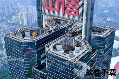中信建投手机版下载