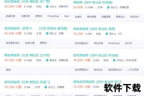 薪友APP下载安装指南：最新官方版一键获取及使用教程