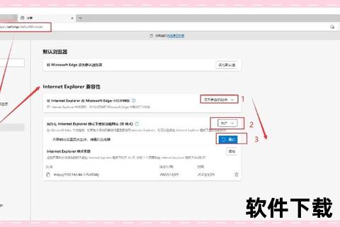 IE浏览器下载安装教程:详细步骤与注意事项指南