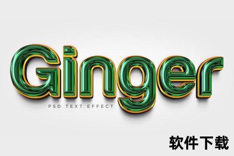 PS免费字体下载推荐：精选可商用设计字体资源合集