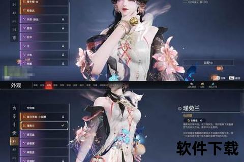 缱绻星光漫舞指尖 手游情话悄然拨动虚拟世界炽热心弦 缱绻星光漫舞指尖 手游情话悄然拨动虚拟世界炽热心弦