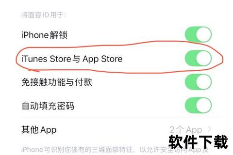 畅快解锁苹果手机高效下载安装app软件实用指南 畅快解锁苹果手机高效下载安装app软件实用指南