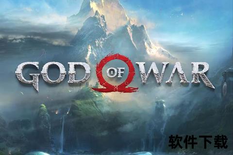 战神4PC免安装中文版下载_高画质优化+全DLC修改器整合