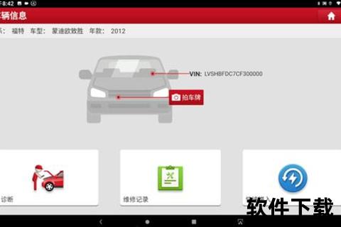 炫酷维修新体验汽车软件极致优化挑战全解析 炫酷维修新体验汽车软件极致优化挑战全解析