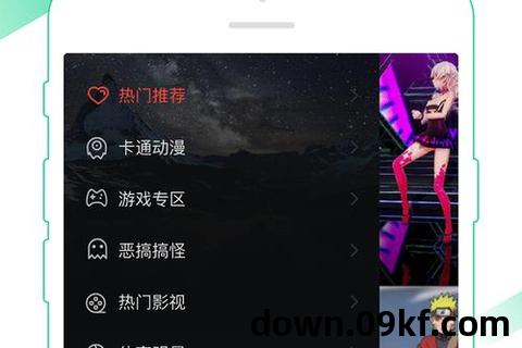 丝瓜视频app下载安卓