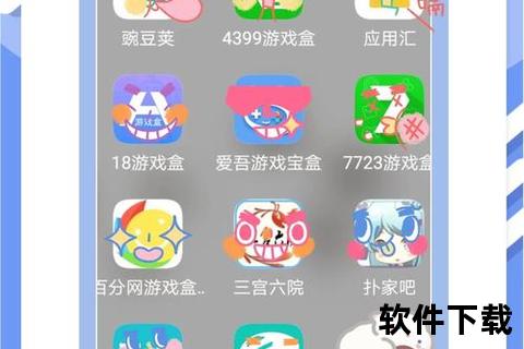 欢乐游戏下载_最新版免费获取-安卓iOS正版安装包