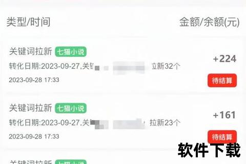 灵感迸发高效创作写小说赚钱的软件助你收益狂飙 灵感迸发高效创作写小说赚钱的软件助你收益狂飙