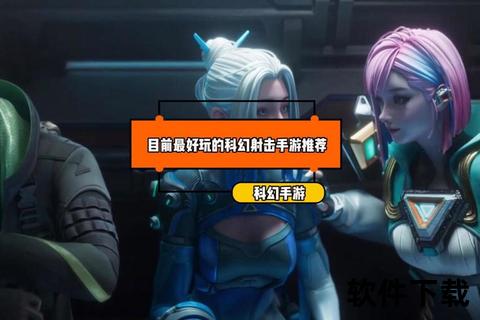 网易射击手游革新策略深度打造智趣激战畅享多维战术新体验