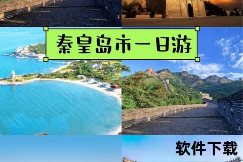 秦皇岛地标景点讲解视频下载-高清实拍完整版资源