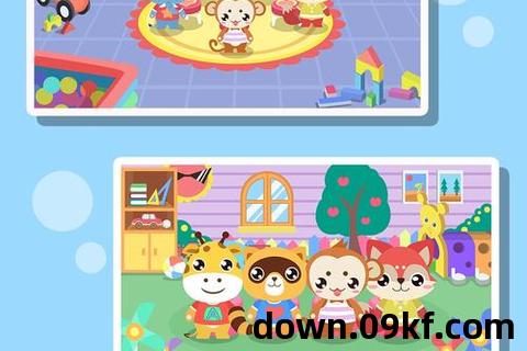 幼儿园游戏下载