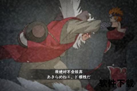 炫酷指尖激战火影手游结印奥义燃爆全屏觉醒忍者巅峰对决 炫酷指尖激战火影手游结印奥义燃爆全屏觉醒忍者巅峰对决