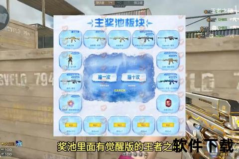 暖心启航CF手游爱心活动温情力量点亮虚拟战场 暖心启航CF手游爱心活动温情力量点亮虚拟战场