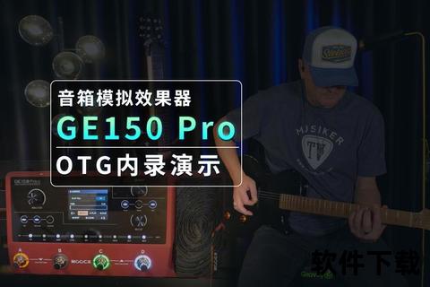 极致震撼音响测试软件助你畅享沉浸式音效体验 极致震撼音响测试软件助你畅享沉浸式音效体验