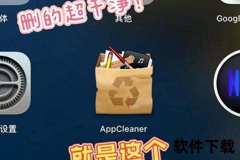 轻松掌握苹果电脑高效卸载软件技巧一步到位 轻松掌握苹果电脑高效卸载软件技巧一步到位