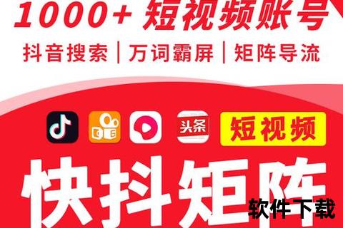 比翼多开官网下载_正版双开助手安全获取及安装指南 比翼多开官网下载_正版双开助手安全获取及安装指南