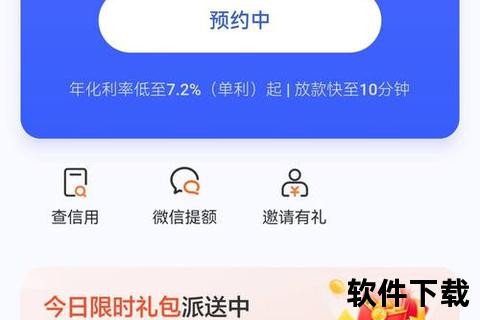 宜人贷借款app下载宜人贷借款APP官方正版下载入口快速申请便捷借款新体验