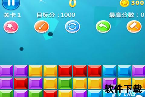 罗斯方块下载_经典消除游戏免费获取与畅玩攻略全解析
