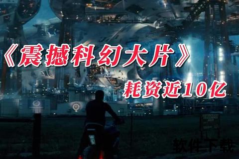 《Image软件震撼升级:一键生成超凡视觉艺术大片》